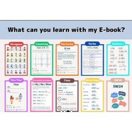 Japanese E-books for Beginners (5 PDF)